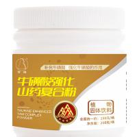 牛磺酸强化