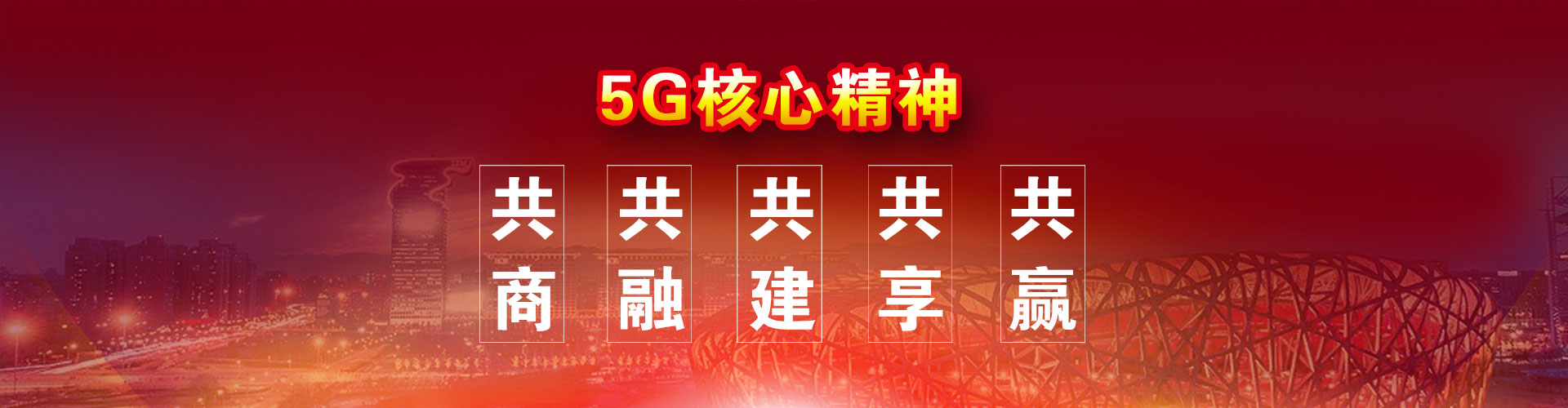 伍福家园